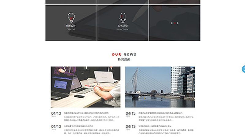 会议策划代理加盟：揭秘利润背后的逻辑