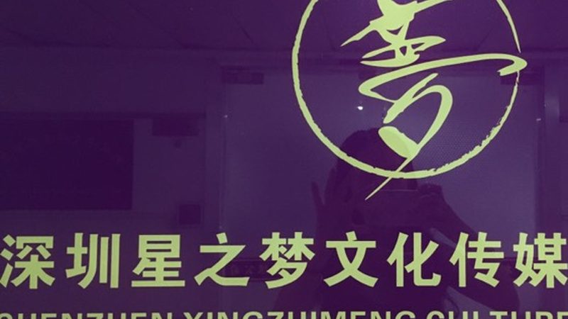 公关传播服务流程及收费标准揭秘：揭秘行业“黑箱