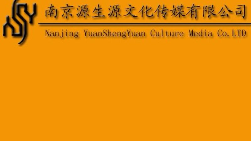 宣传片制作：如何打造企业形象，不只是报价那么简单**
