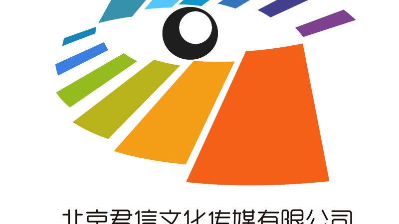 纪录片制作新篇章：北京代理公司的崛起