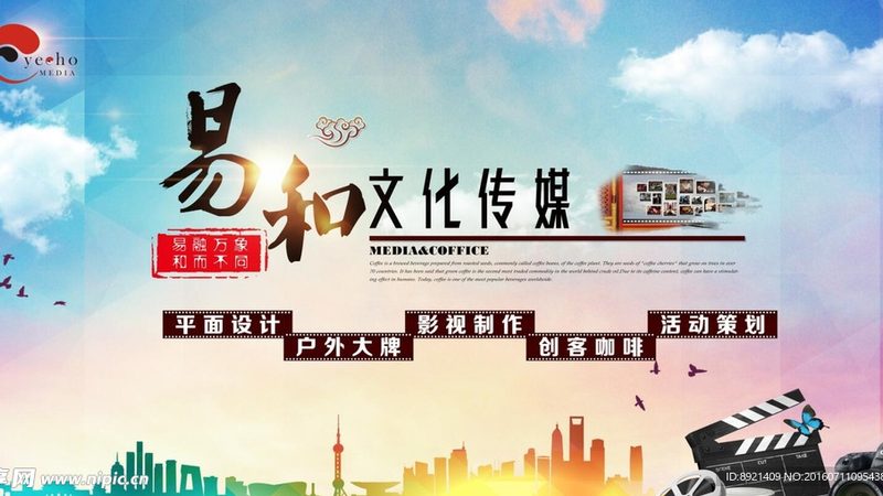 带货直播代运营服务哪家好