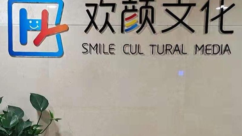 短视频制作全流程：揭秘北京短视频制作的秘密步骤