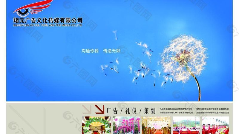 品牌策划公司收费标准揭秘：如何合理评估与选择
